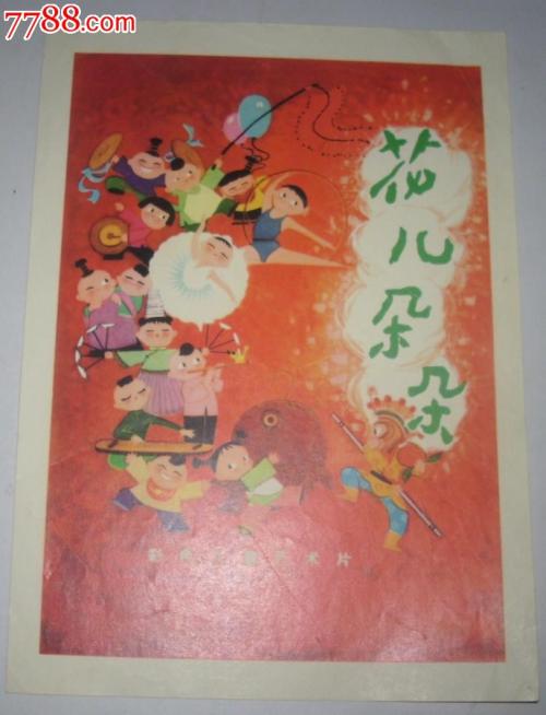 中信银行流水电子版PDF哪里能定制
